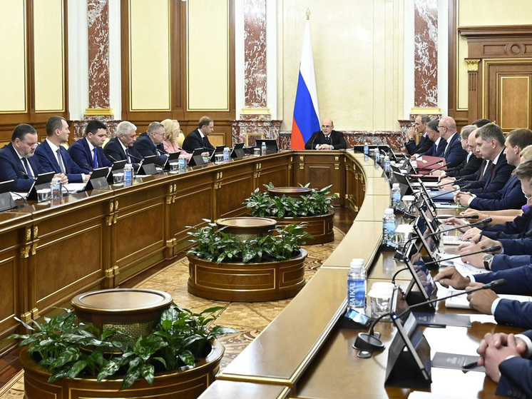 Правительство обсудило проект бюджета России на ближайшие три года