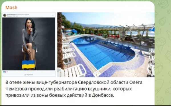 Удивительные вести СВО из Свердловской области