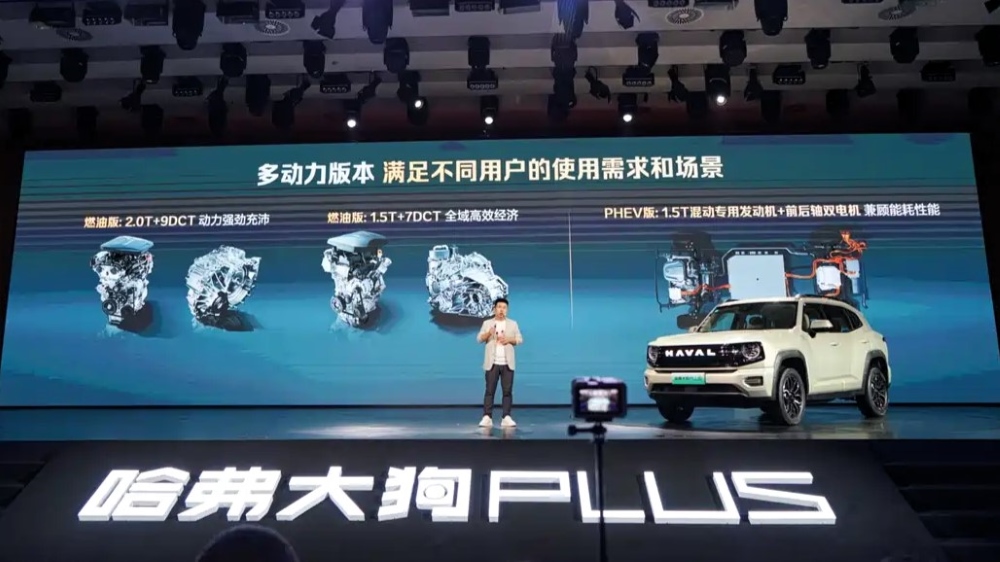  Два вида ДВС и полноприводный гибрид. Обновленный Haval H7 вышел на рынок Китая