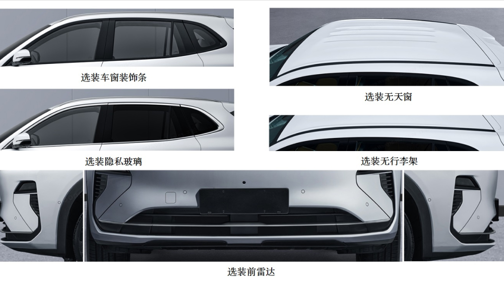 Электрический Geely Galaxy Starship 7 раскрыли в Китае. Его гибридный вариант ждут в России