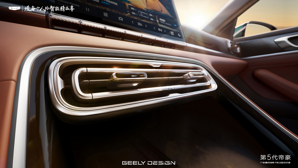  Geely раскрыла интерьер нового Emgrand. Седан скоро поступит в продажу