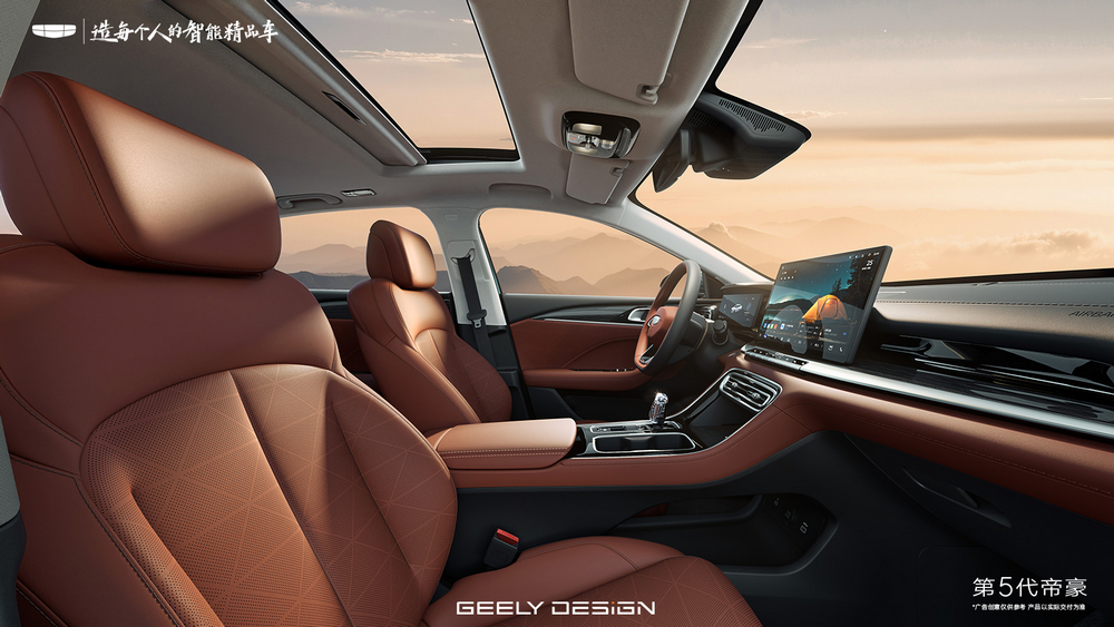  Geely раскрыла интерьер нового Emgrand. Седан скоро поступит в продажу