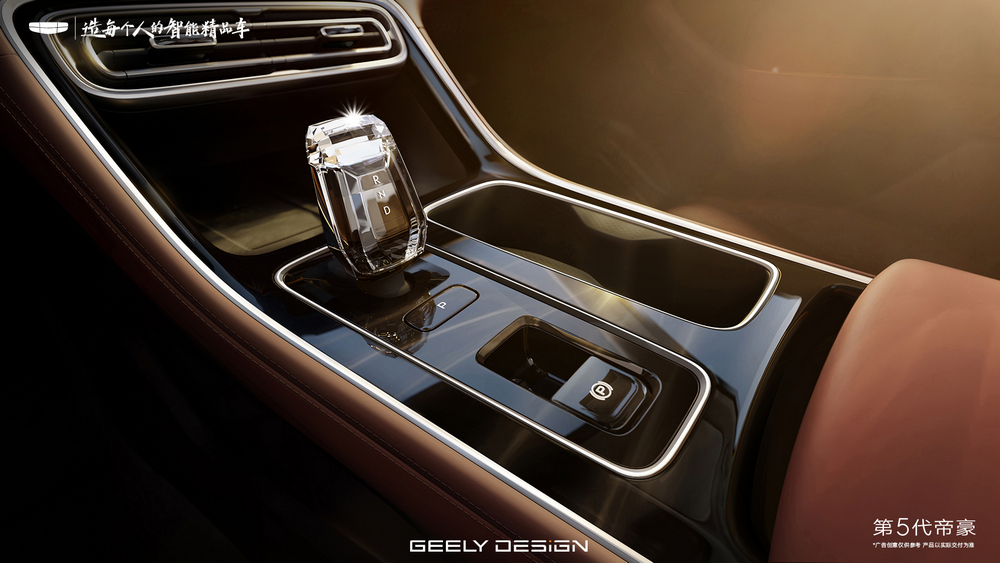  Geely раскрыла интерьер нового Emgrand. Седан скоро поступит в продажу