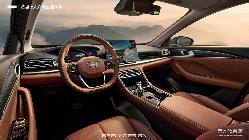 Geely раскрыла интерьер нового Emgrand. Седан скоро поступит в продажу