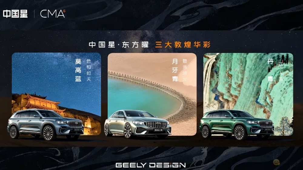  Обновленные Geely Monjaro и Preface 2026 года вышли на рынок Китая. Характеристики и цены