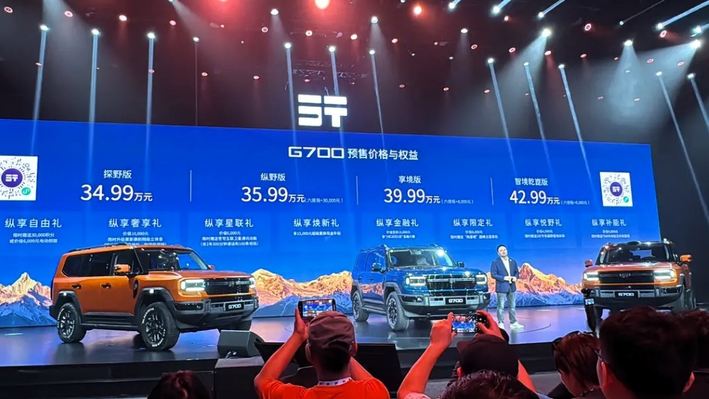  Первый рамный. В Китае объявили старт продаж нового внедорожника Jetour G700