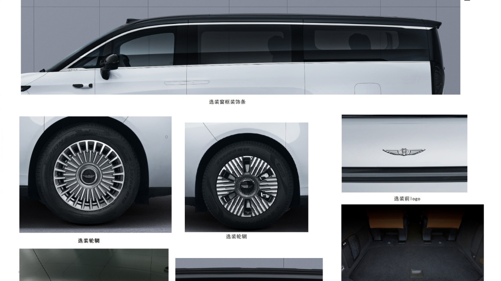  Раскрыты характеристики нового минивэна Geely. У него 8 мест и последовательный гибрид