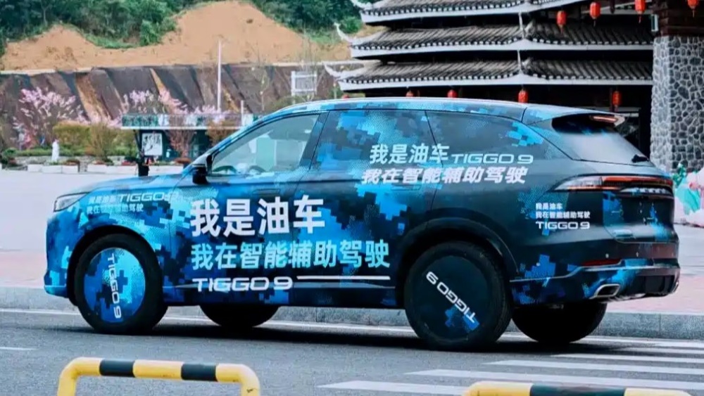  В Китае анонсировали новый кроссовер Chery Tiggo 9X. Эту модель знают в России