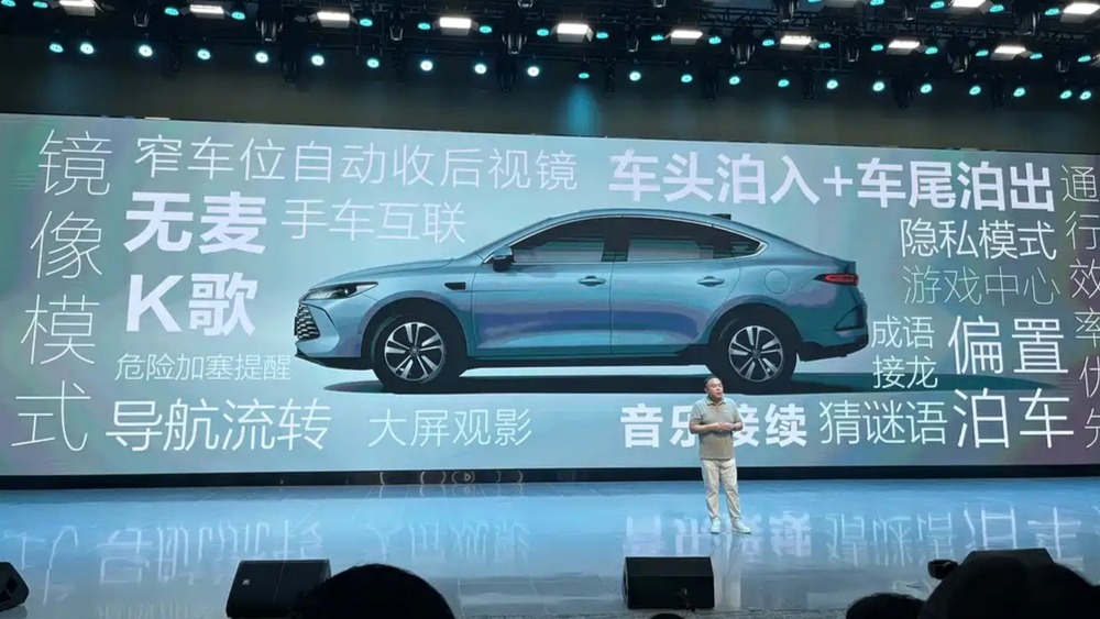  В Китае начали продажи обновленных седанов BYD Qin Plus. Подробности и цены