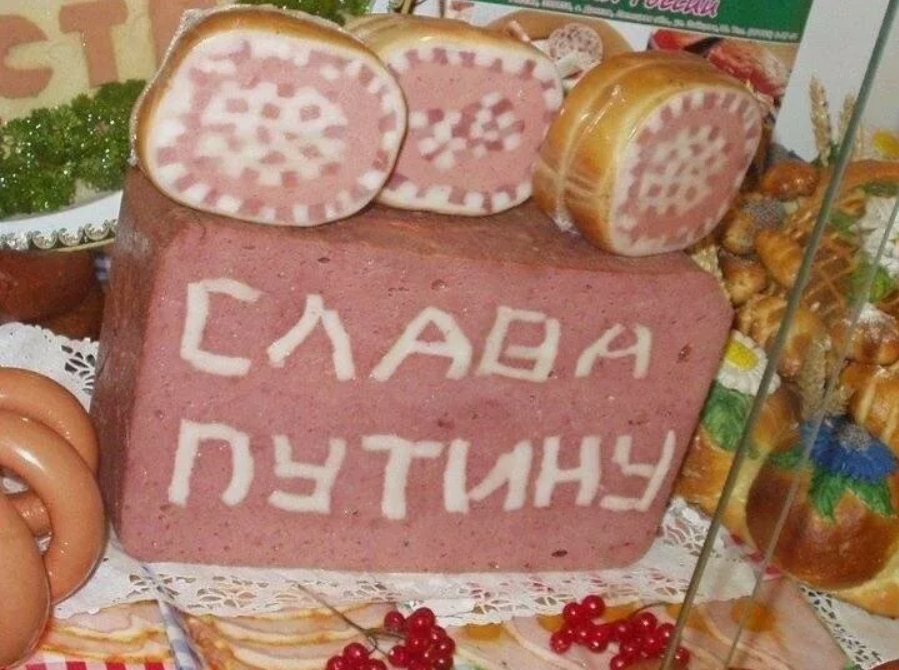 Картошка — для лохов, колбаса — для патриотов