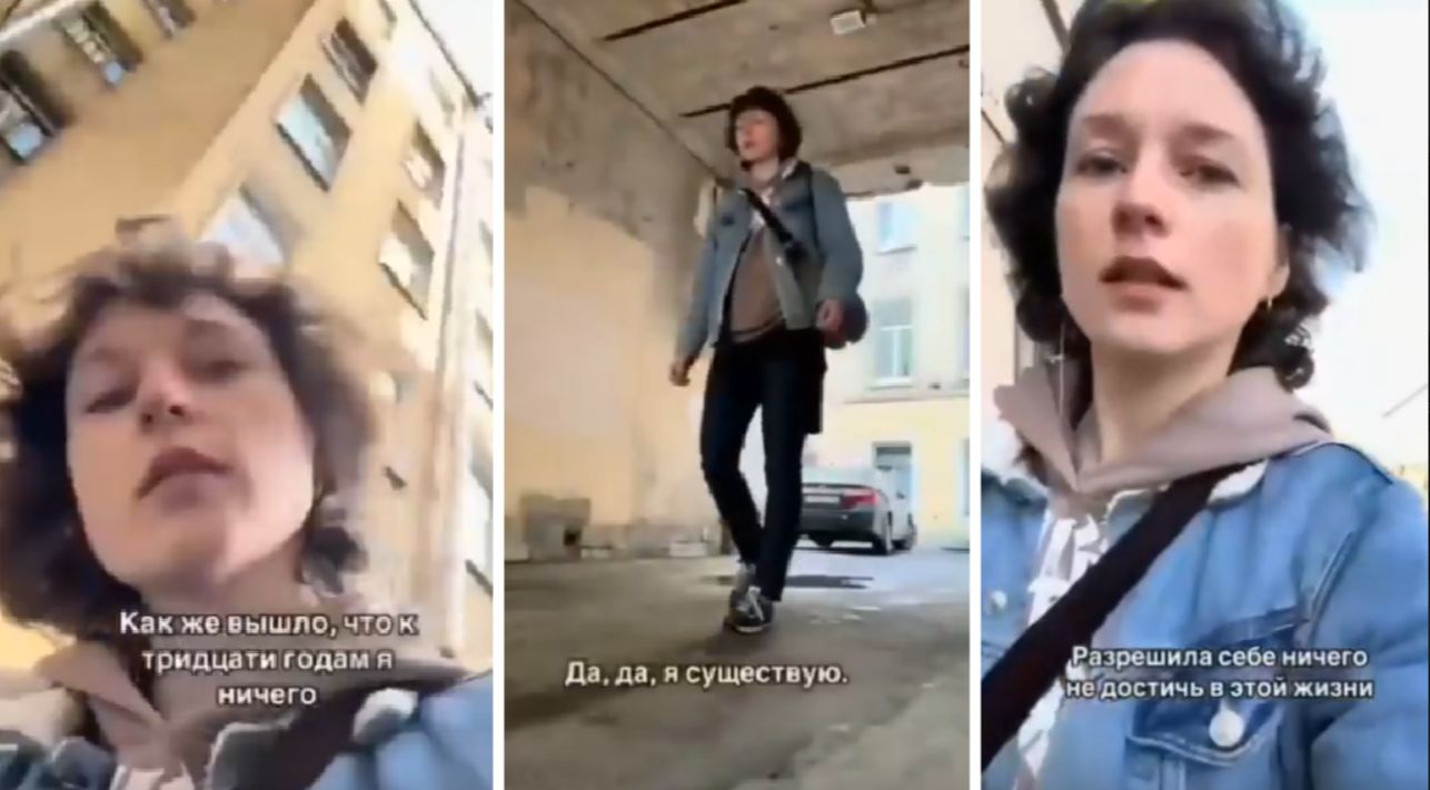 «Это не жизнь, а существование. Денег нет даже на метро и еду»: 30-летняя дама из Питера пожаловалась на тяжелую жизнь