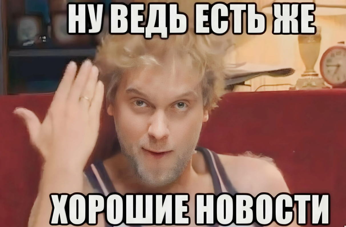 Мат делает человека сильнее: достаточно 10 секунд в день