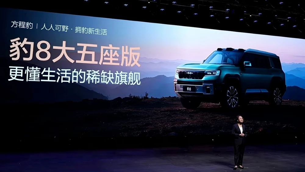 FangChengBao начал продажи двух новинок. Это вариации существующих моделей