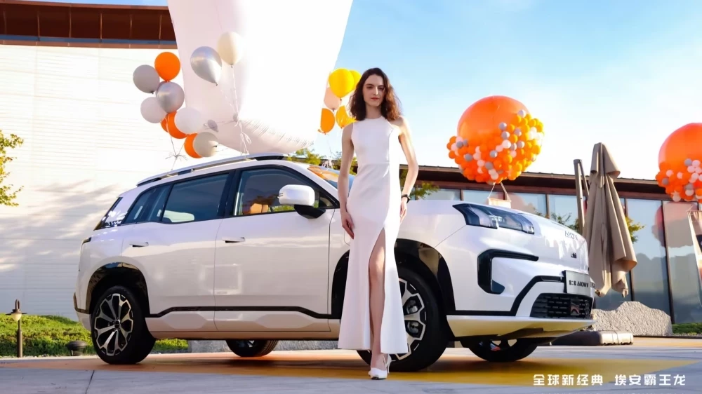  GAC готовит к премьере кроссовер Aion i60. У него много общего с моделью Toyota