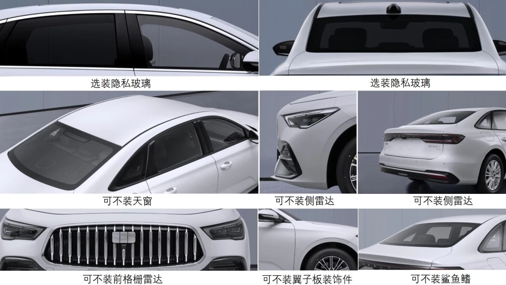 Найдите 5 отличий. Минпром Китая раскрыл характеристики нового Geely Starshine 7