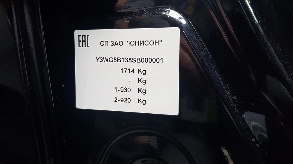 Не только Geely. Китайских автомобилей с белорусской «пропиской» становится все больше