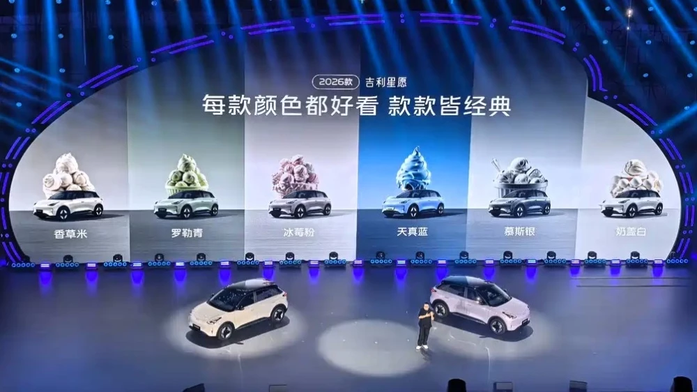  Обновленный Geely Xingyuan вышел на рынок Китая. Скоро его локализуют в Беларуси