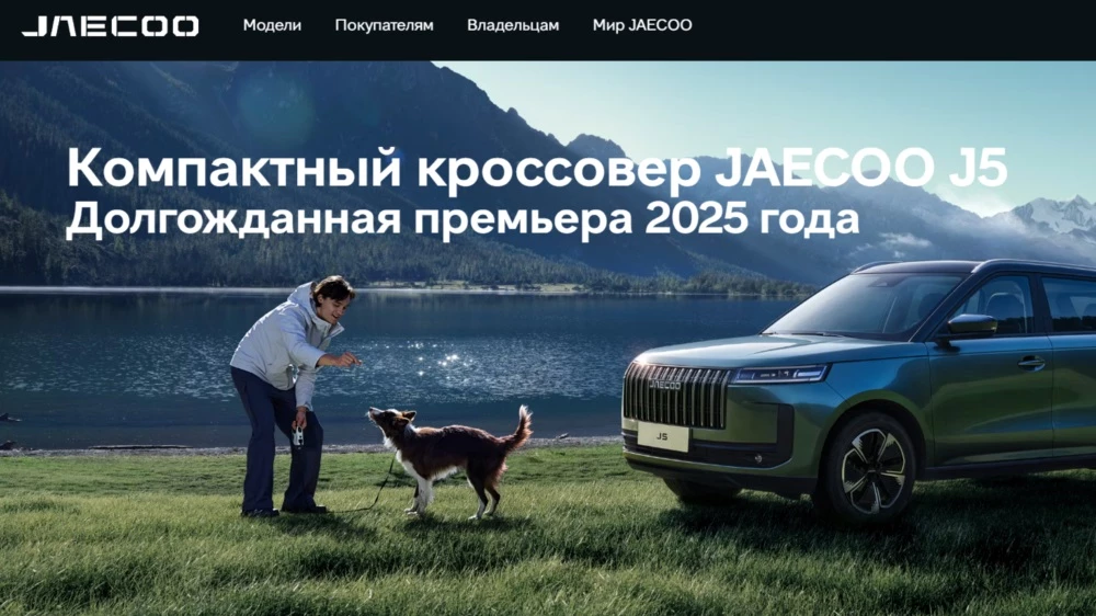 С российским потенциалом. Какие новинки представит Chery до конца 2025 года