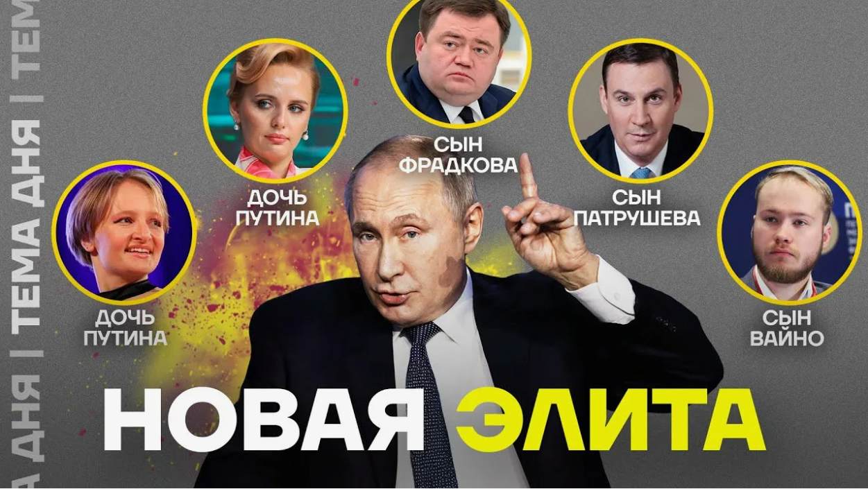 Почему наша элита так преданно любит Запад, и хочет жить там, а не здесь
