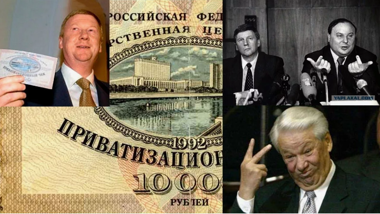 Что делать с ваучерами и облигациями 90-х: по ним можно получить выплаты