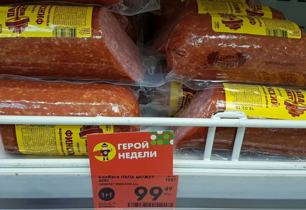 Стоит ли есть магазинную колбасу и что она такое вообще Стоит ли есть магазинную колбасу и что она такое вообще