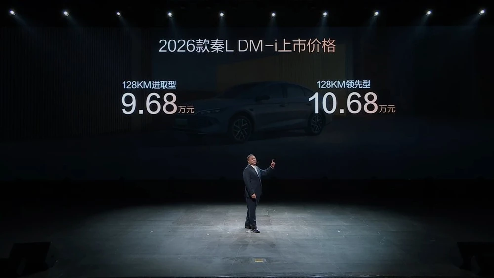 Три модели BYD получили версии 2026 года. Как изменились Qin L, Song Pro и Song L