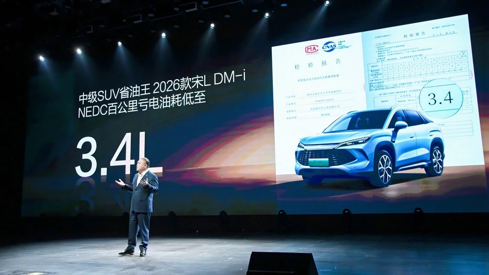 Три модели BYD получили версии 2026 года. Как изменились Qin L, Song Pro и Song L