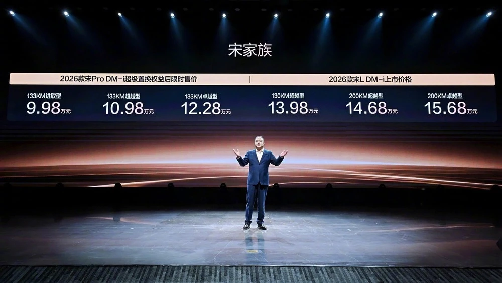 Три модели BYD получили версии 2026 года. Как изменились Qin L, Song Pro и Song L