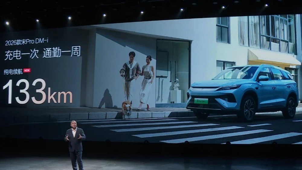 Три модели BYD получили версии 2026 года. Как изменились Qin L, Song Pro и Song L