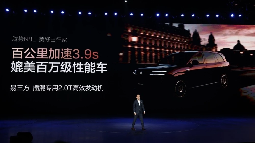 В Китае начались продажи кроссовера Denza N8L. Он намного доступнее N9