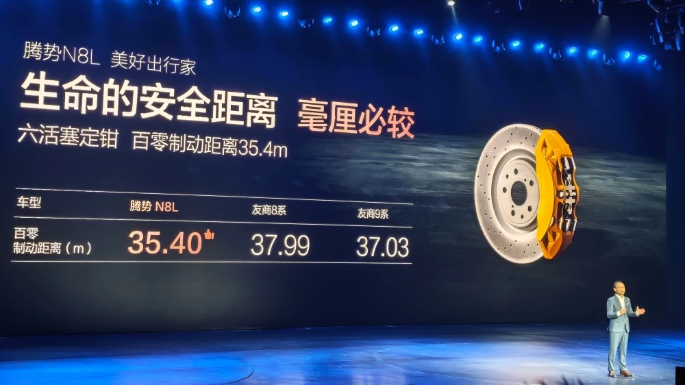 В Китае начались продажи кроссовера Denza N8L. Он намного доступнее N9