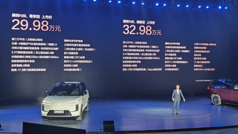 В Китае начались продажи кроссовера Denza N8L. Он намного доступнее N9