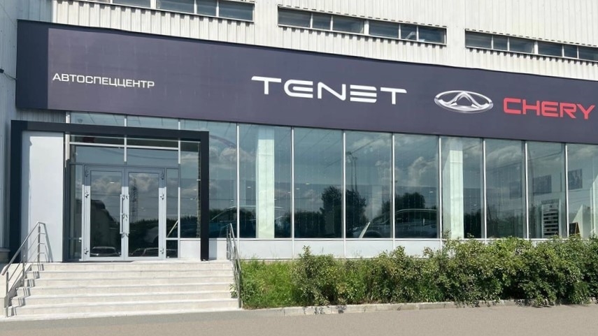  Выгода пока одна. Как в России стартовали продажи кроссовера Tenet T8