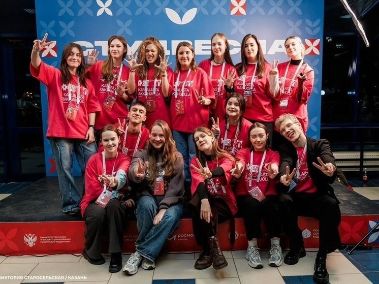 Карельские студенты победили в Студенческой весне в Казани