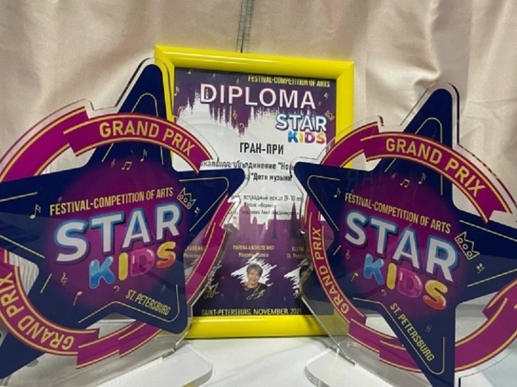 Петрозаводский вокальный ансамбль стал обладателем Гран-при на конкурсе в Санкт-Петербурге