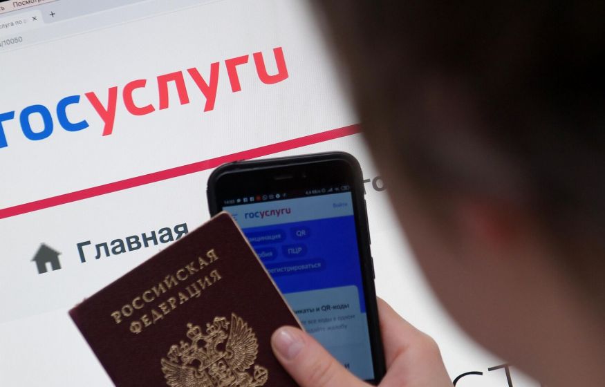 «»Госуслуги» — ваш новый пароль в Интернет с 2026 года?»: шокирующий прогноз эксперта