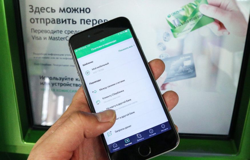 ЦБ РФ: Перевод 200 тысяч и выше — новые сигналы мошенничества