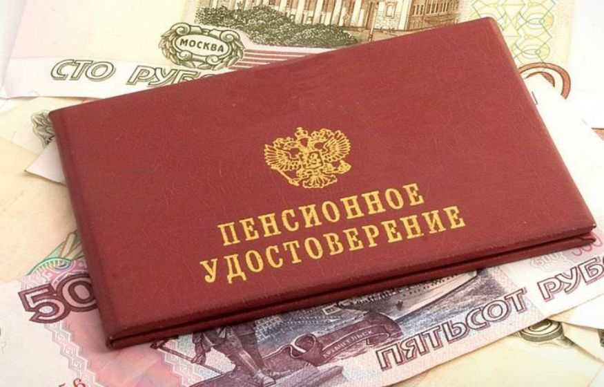 Россиян жестко обманули. Пенсионная реформа не привела к росту пенсий, скорее все наоборот