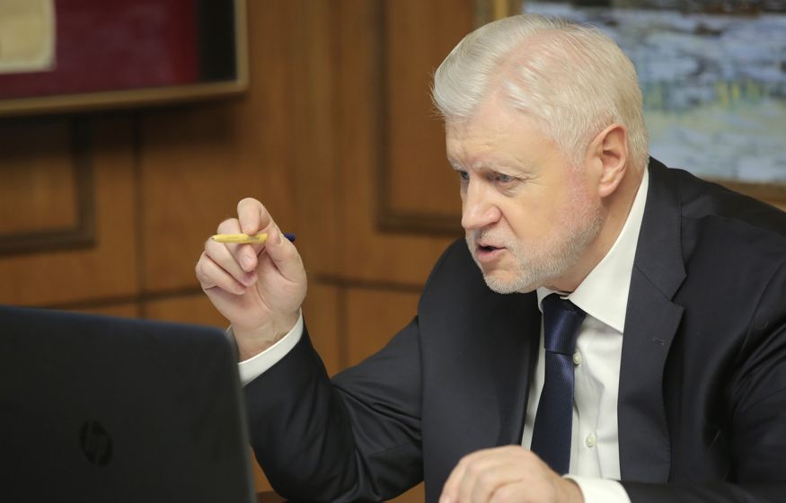 Пенсии без НДФЛ — новая инициатива Сергея Миронова