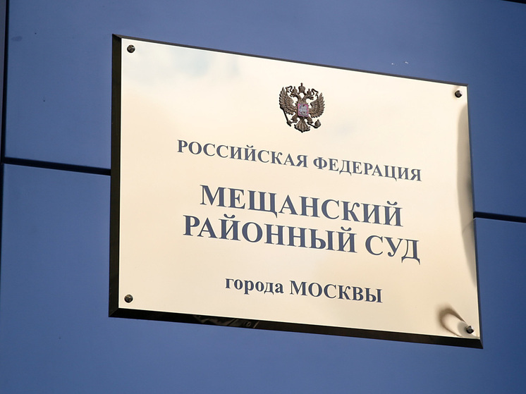 У осужденного за некачественные бронежилеты для Минобороны коммерсанта изымут имущество почти на 2 миллиарда