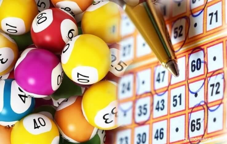 Грешно ли играть в лотерею?