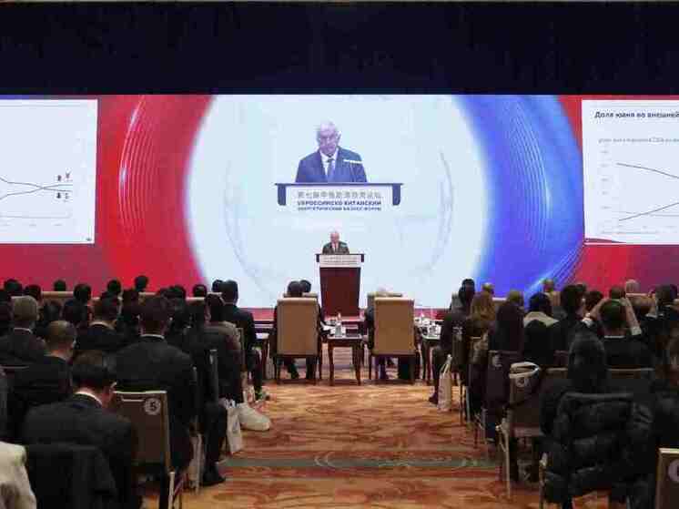 Энергетический альянс в действии: VII Российско-Китайский форум определил новые горизонты сотрудничества