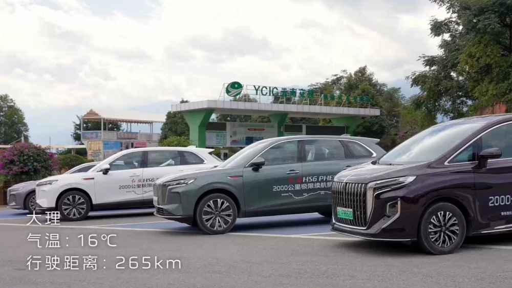  Дрифт от GAC и дальнобойность Hongqi. Китайские автомобили вошли в книгу рекордов Гиннесса