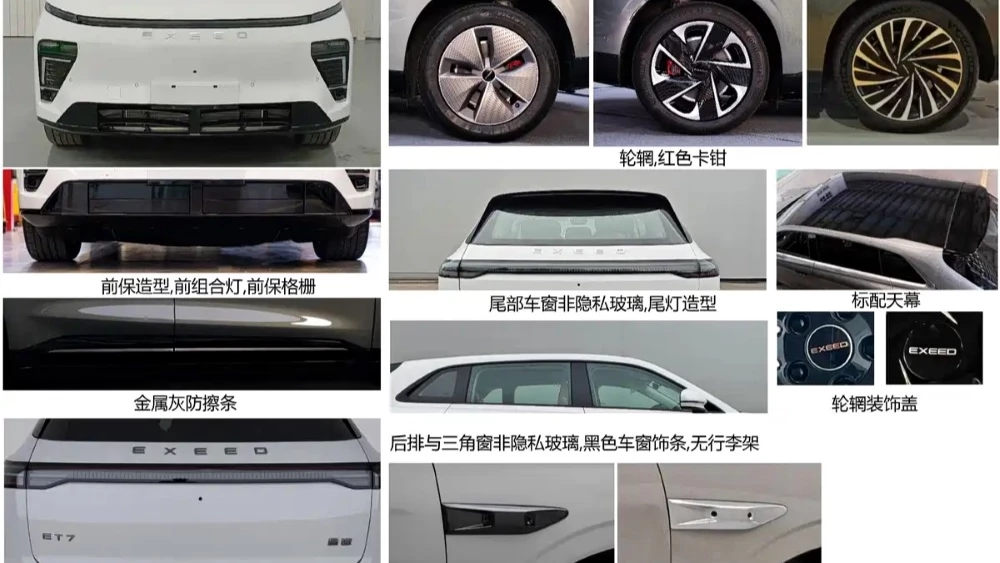  Минпром Китая рассекретил новый кроссовер Exlantix ET7. Эта модель уже продаётся в России