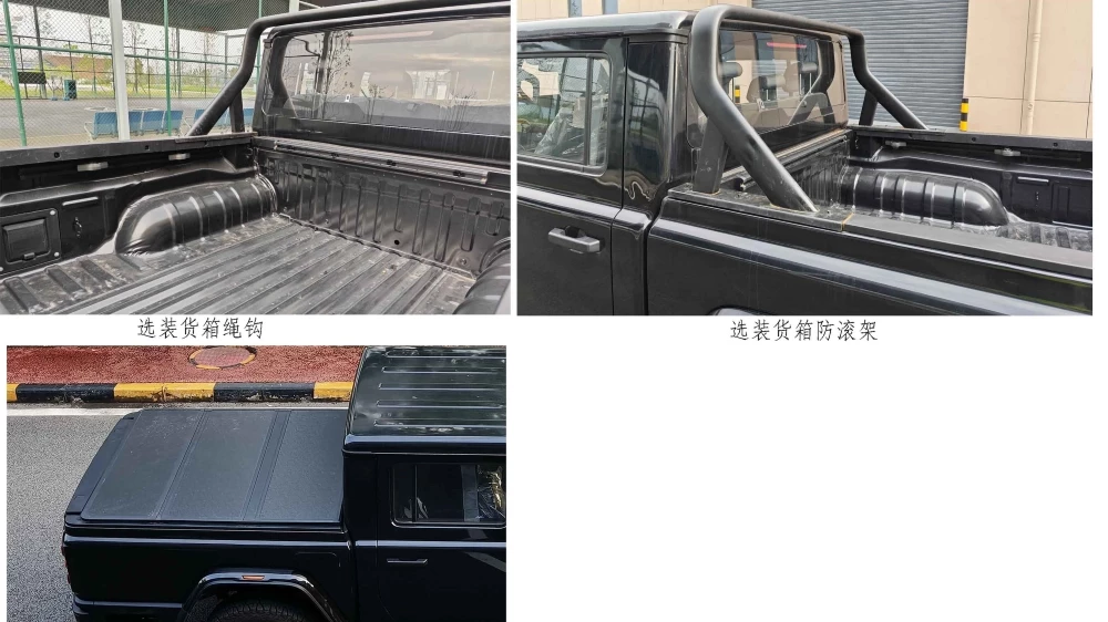  Минпром КНР рассекретил пикап на базе BAW 212. Он будет доступен в двух вариациях