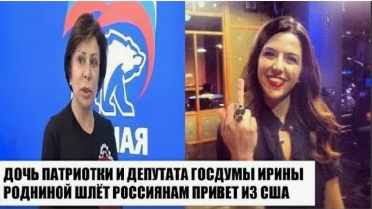 Я так переживала за россиян, когда жила в США Я так переживала за россиян, когда жила в США