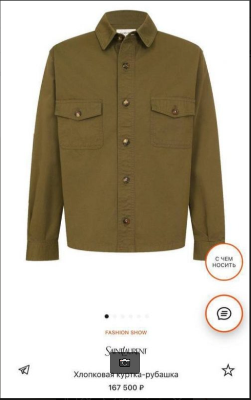 Цена на "скромные" свадебные наряды SHAMAN и Мизулиной возмутила фанатов