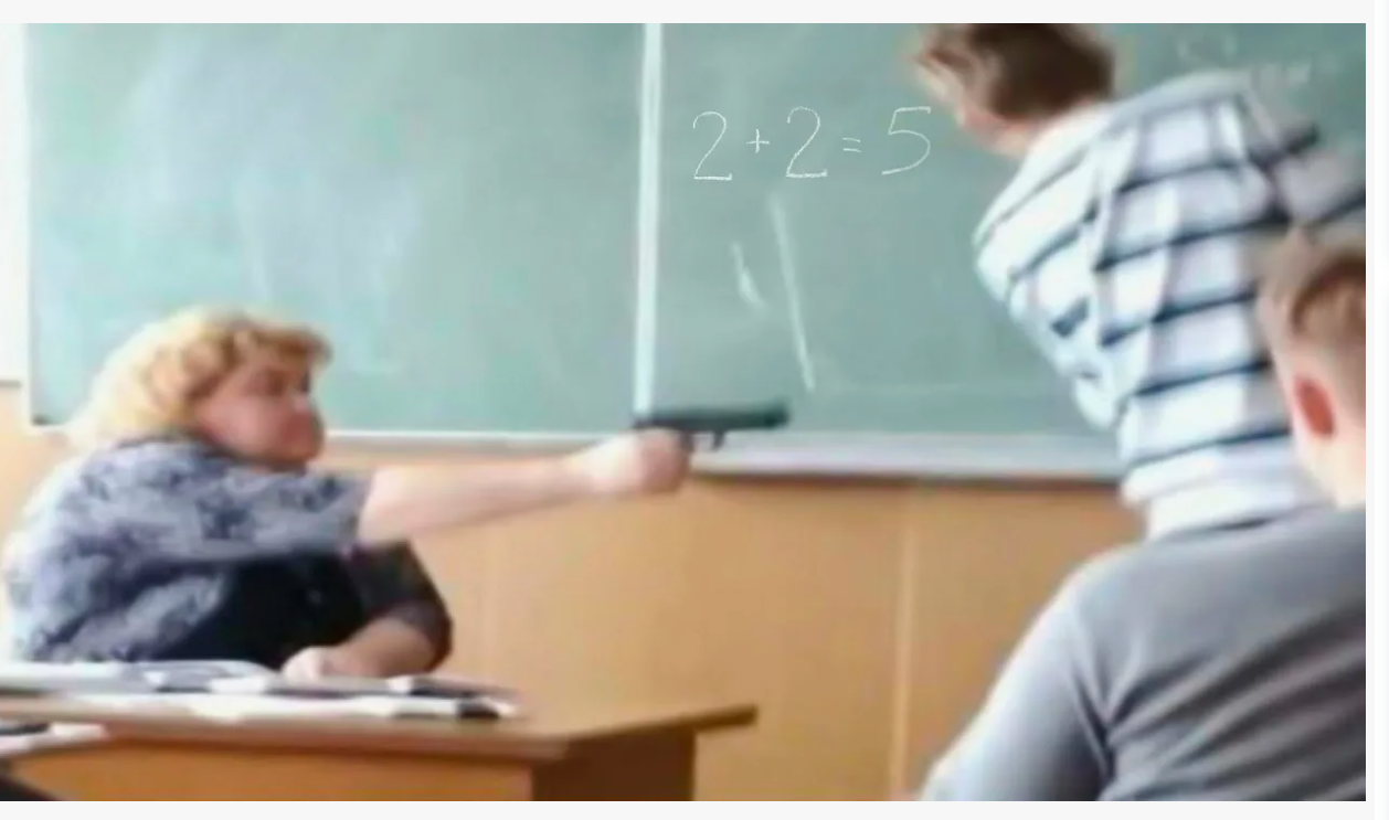 Учителей скоро бить будут Учителей скоро бить будут