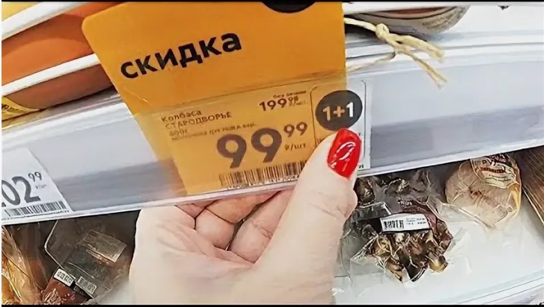 Законно ли указывать цену за 100 грамм товара при продаже? Всё, что нужно знать потребителям