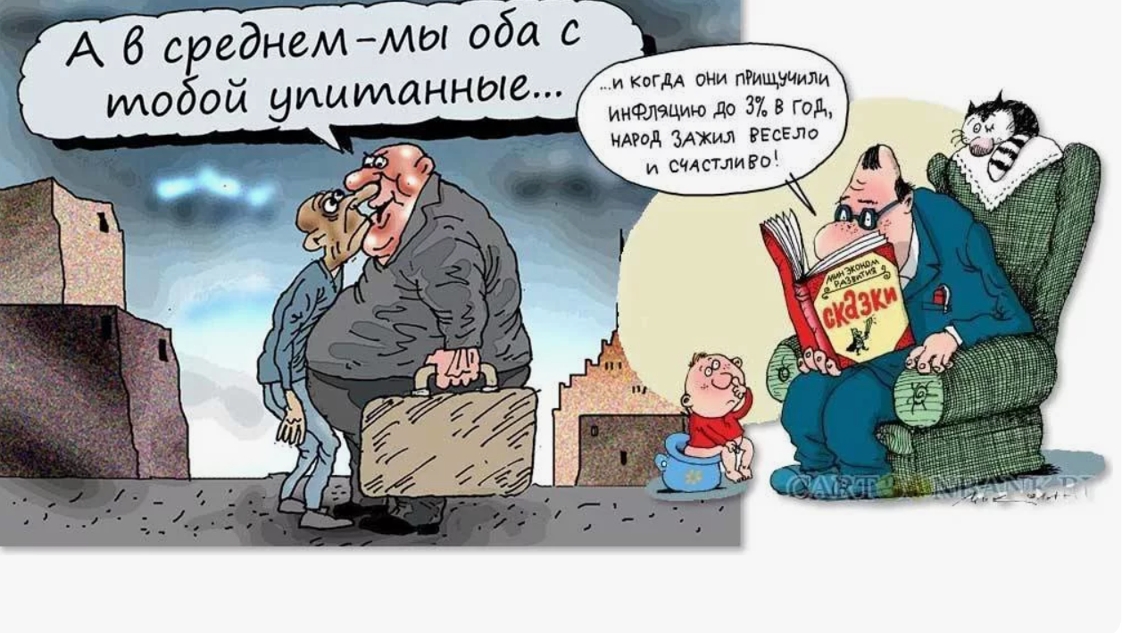 Вот и всё. Зарплаты выше уже не будут. В России всё сильно изменилось